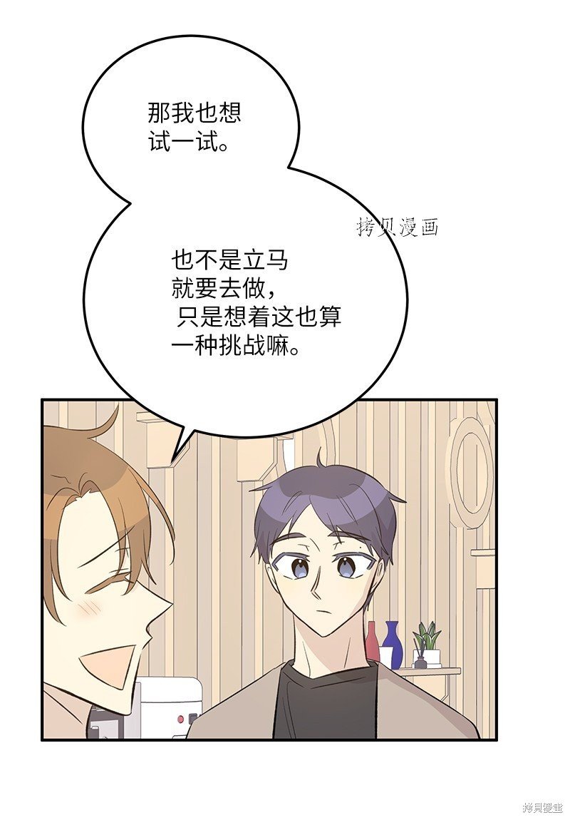 第149话
