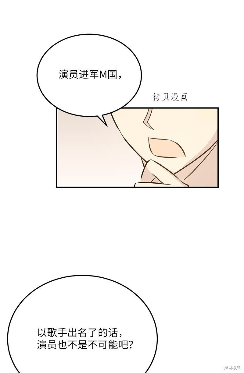 第149话