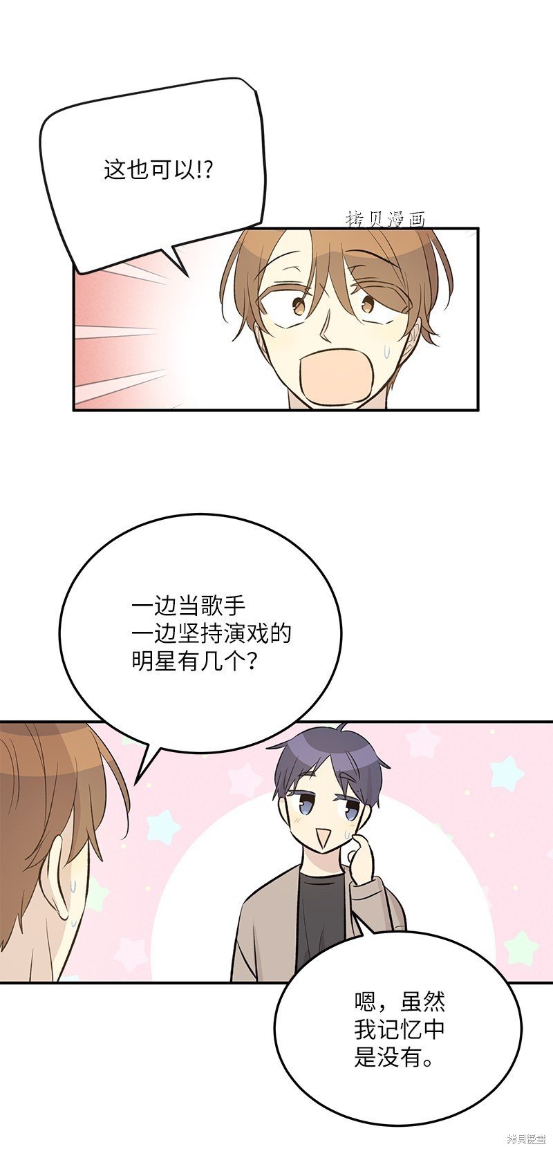 第149话