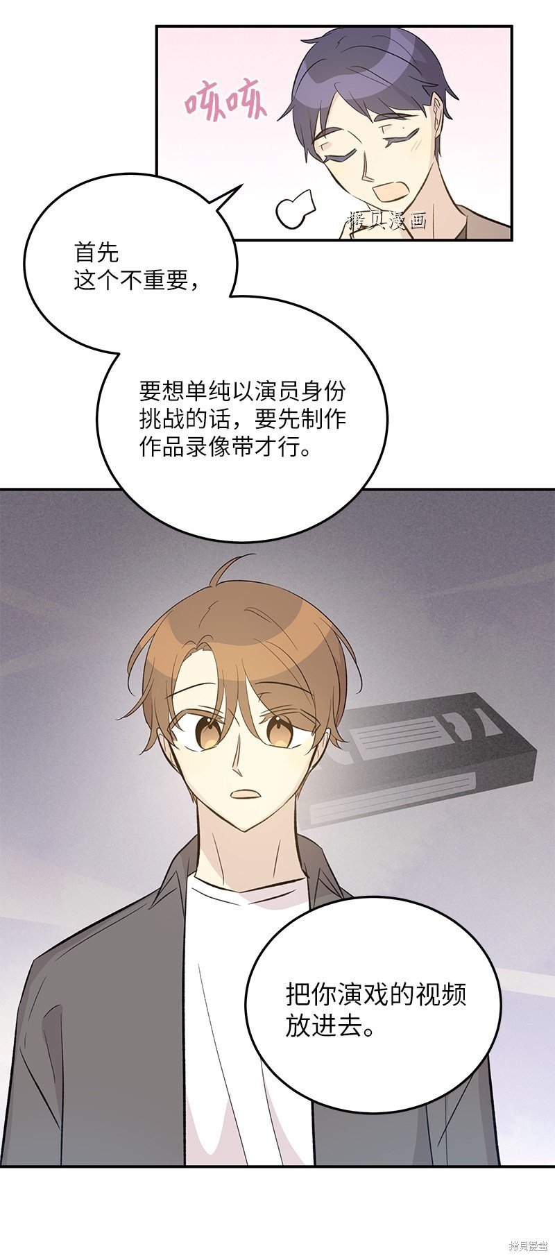 第149话