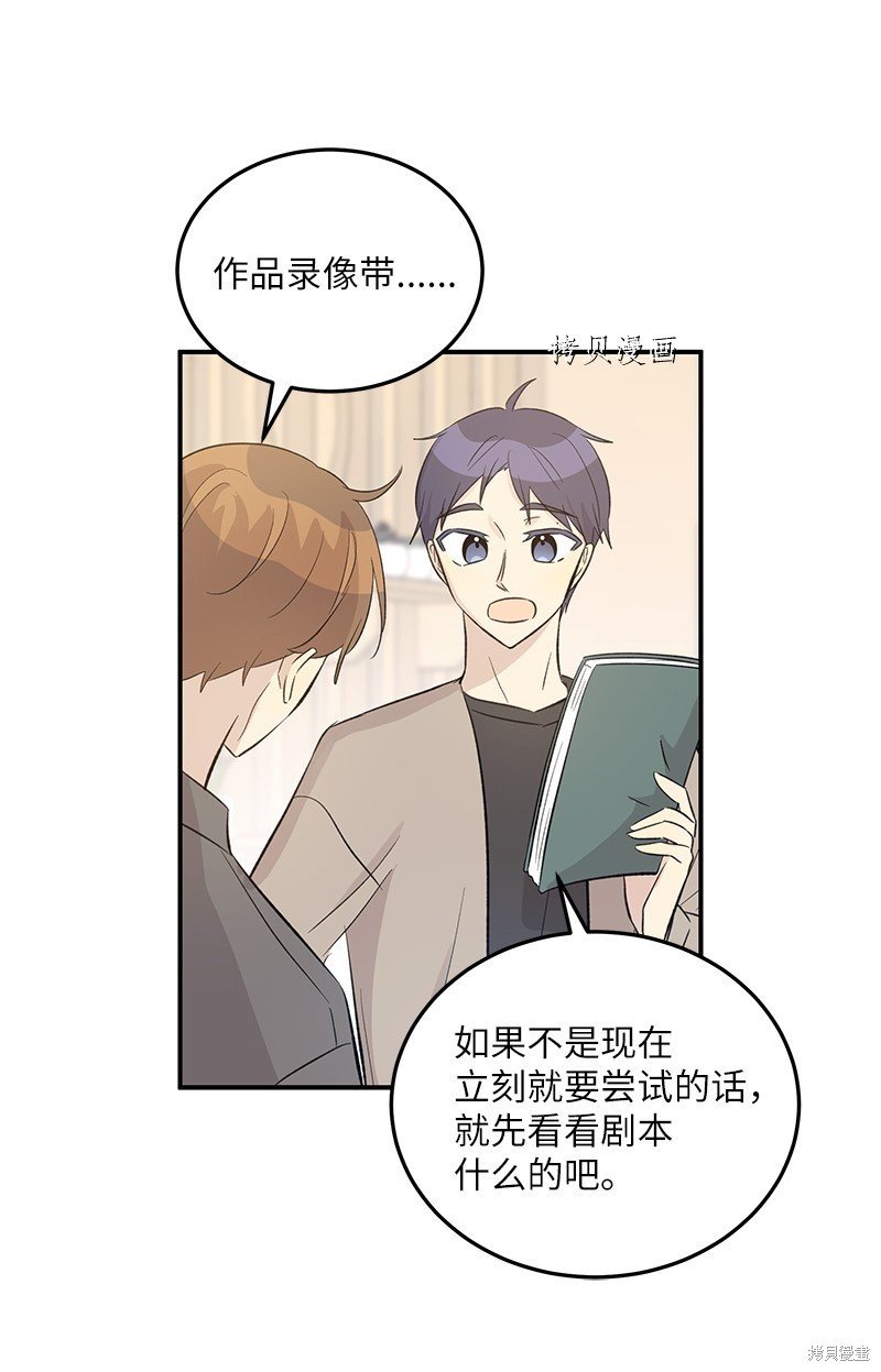 第149话