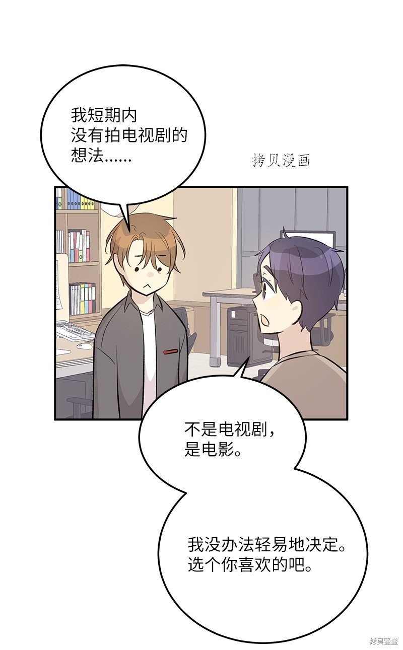 第149话