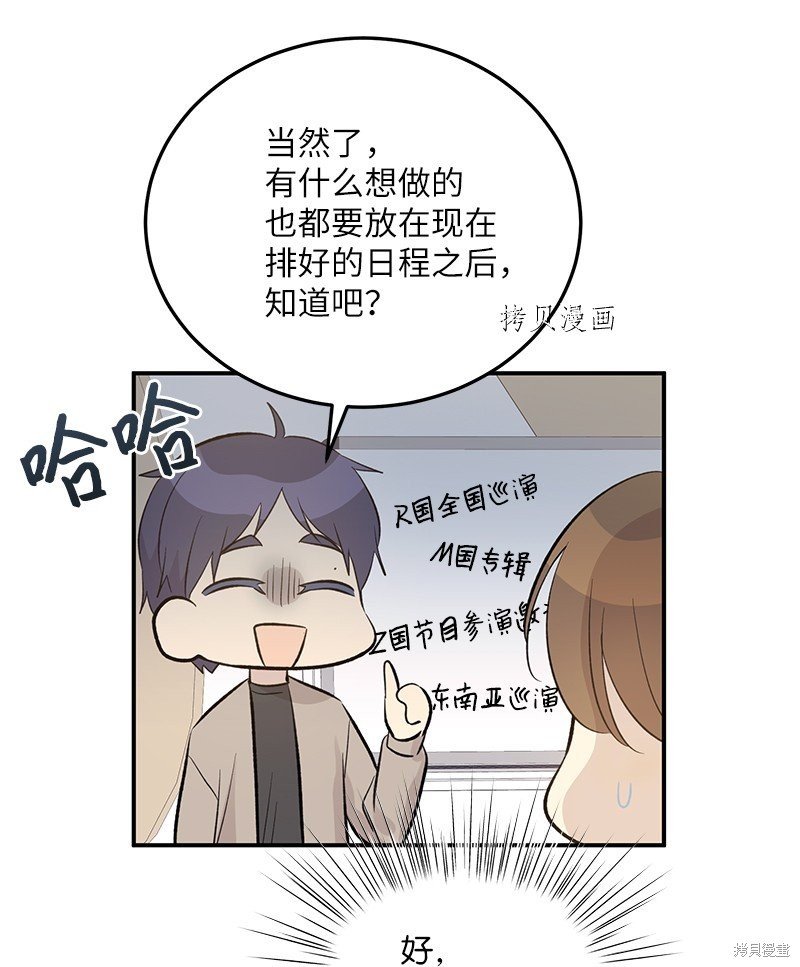 第149话