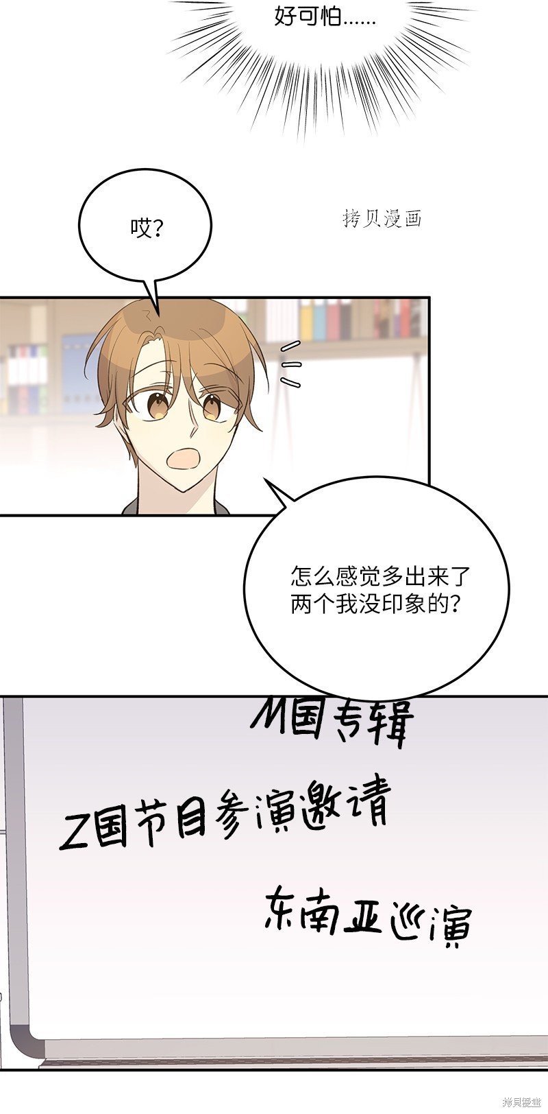 第149话