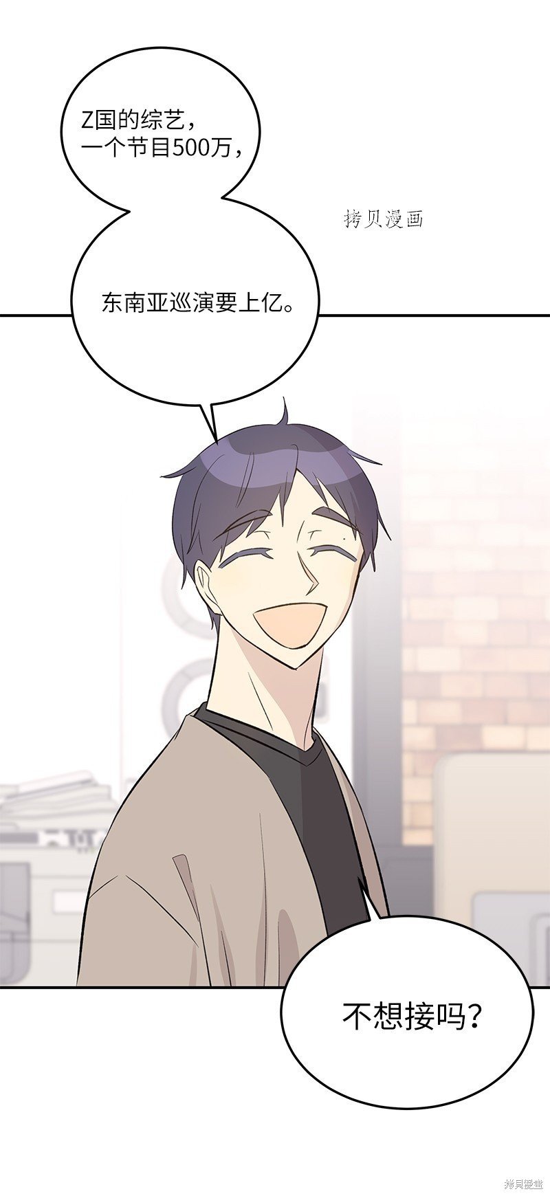 第149话