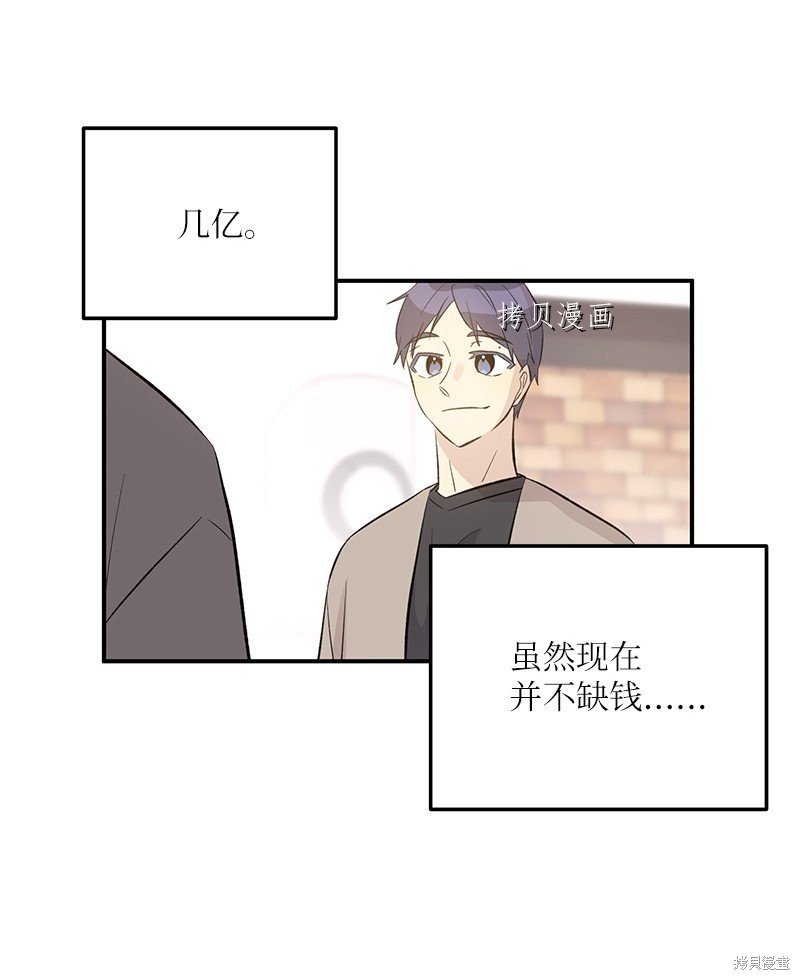 第149话