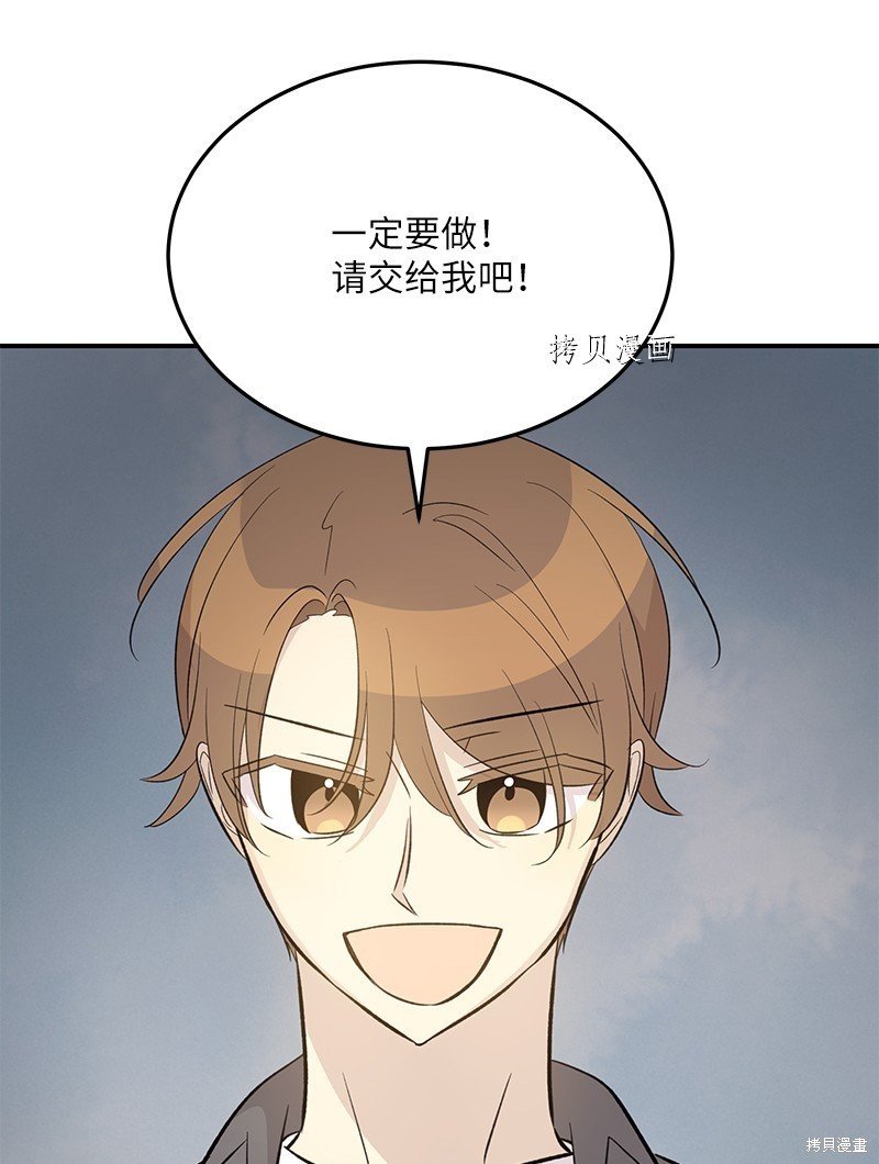 第149话
