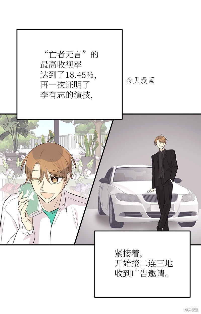 第149话