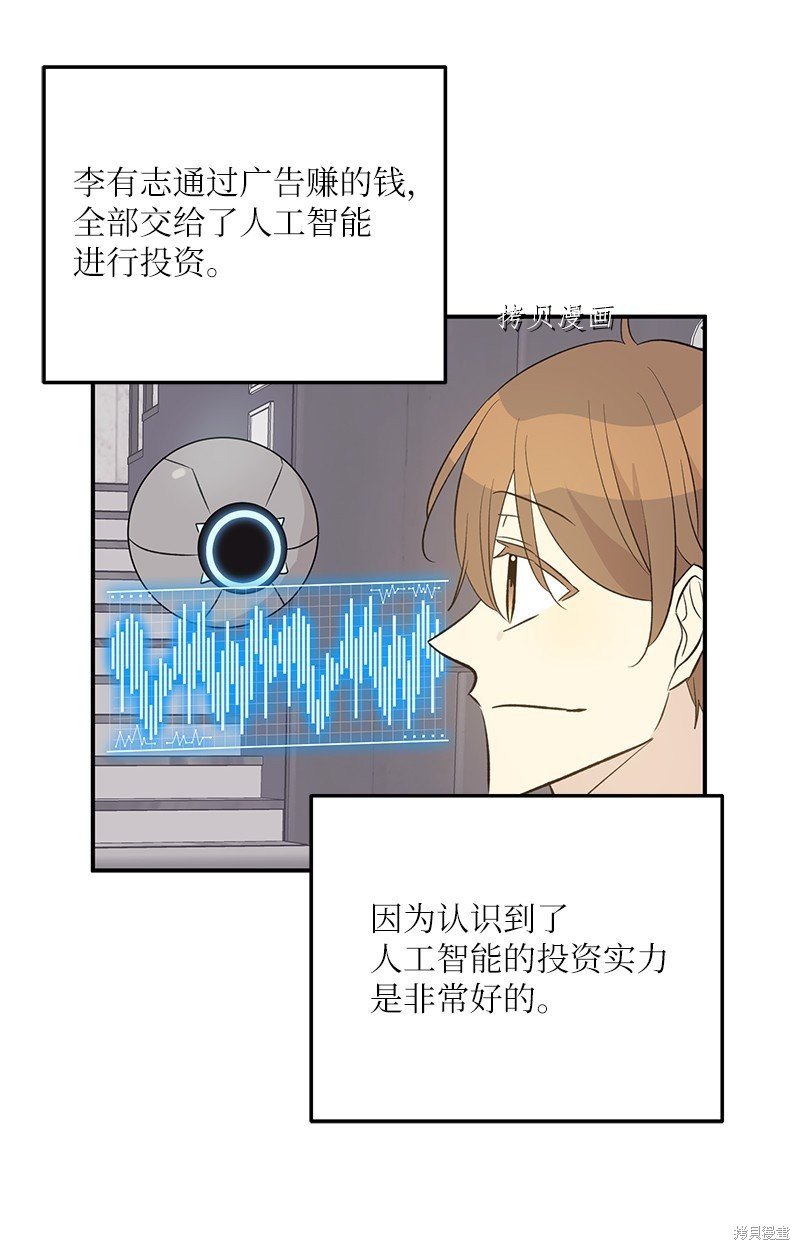 第149话