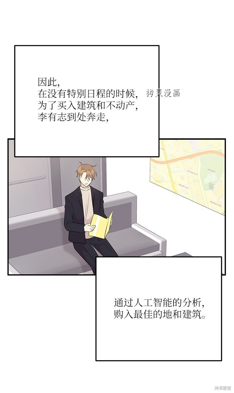 第149话