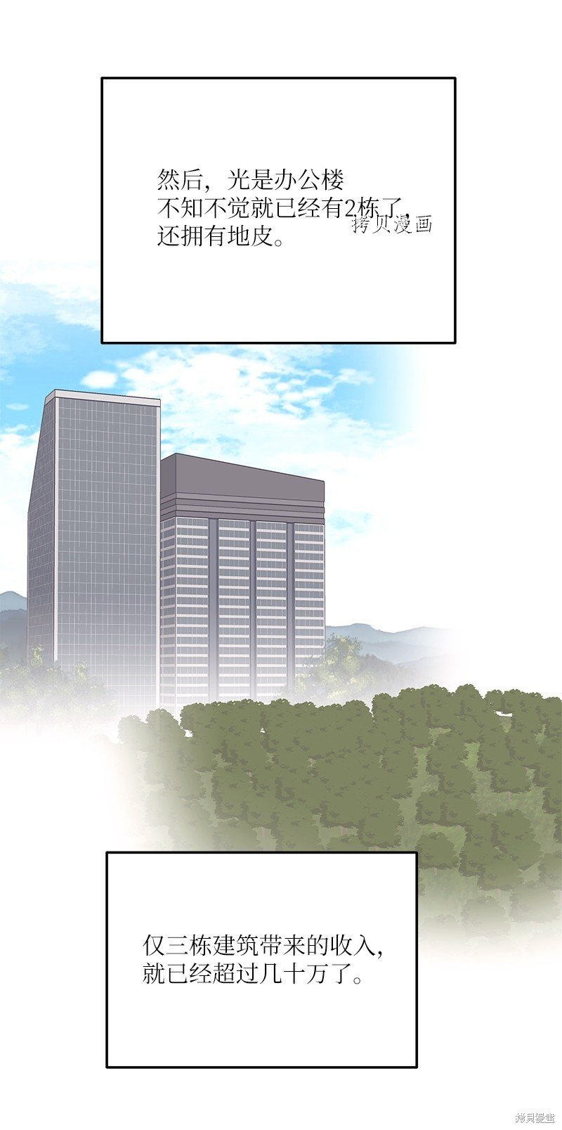 第149话