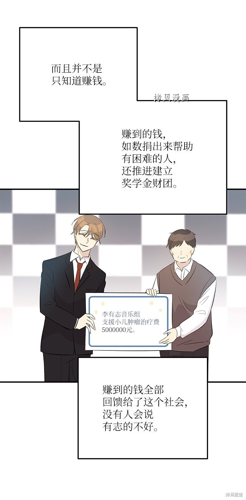 第149话