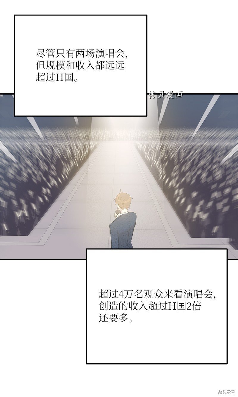 第149话