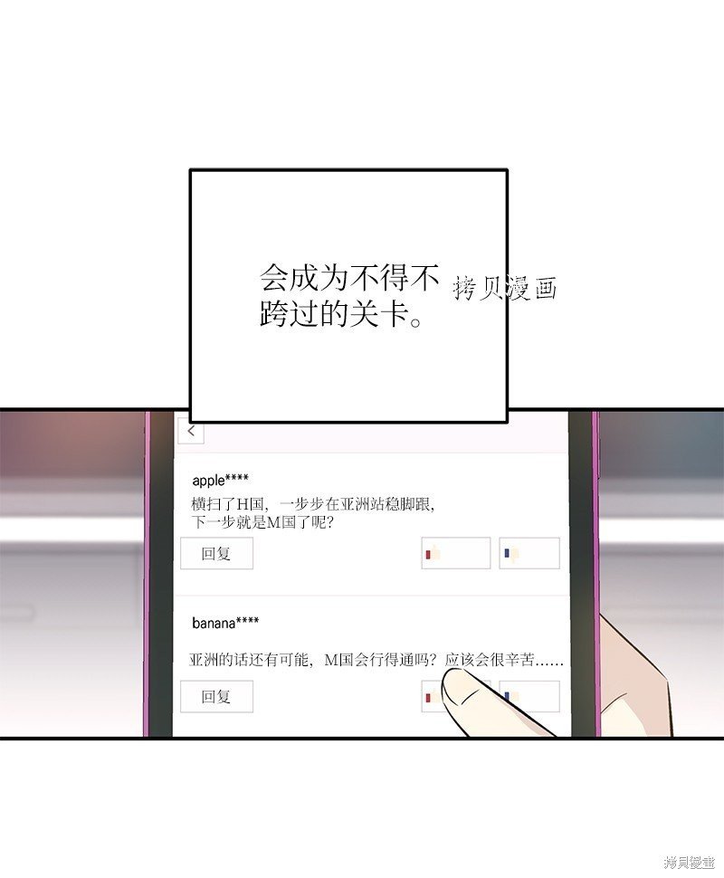 第149话