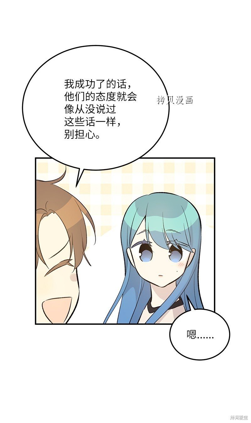 第149话
