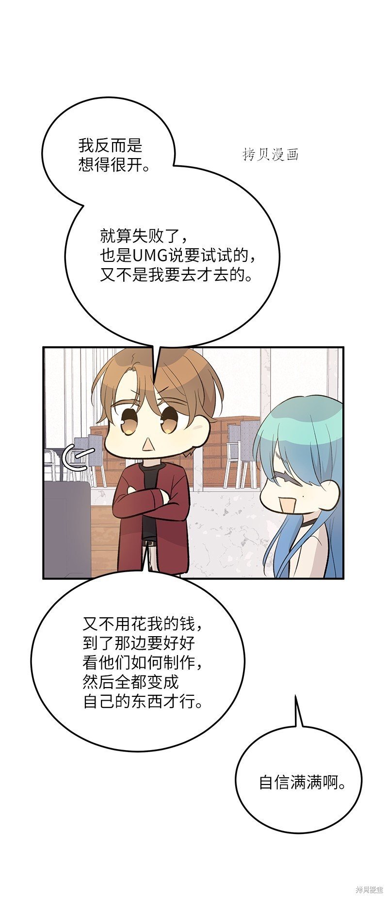 第149话