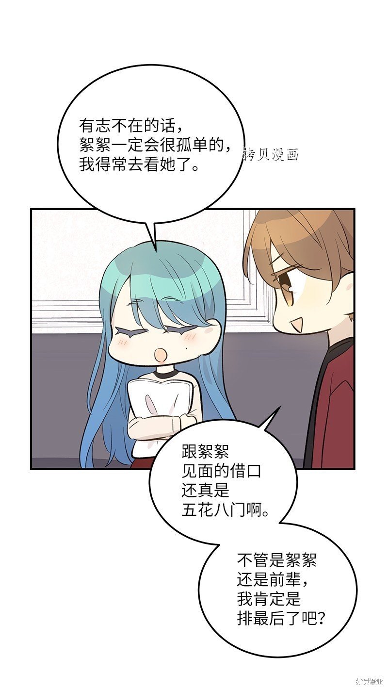 第149话