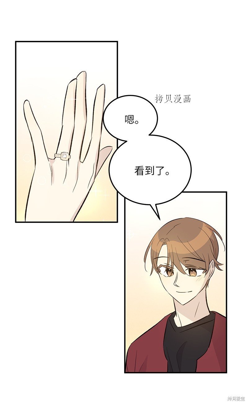 第149话