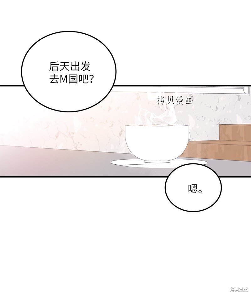 第149话
