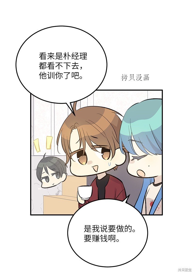 第149话