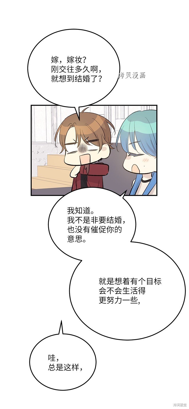 第149话