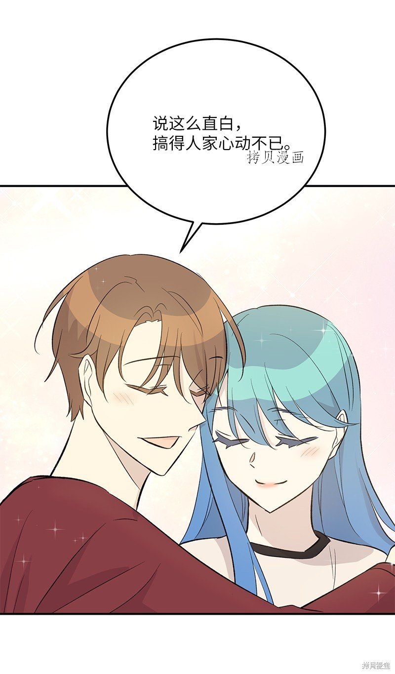 第149话