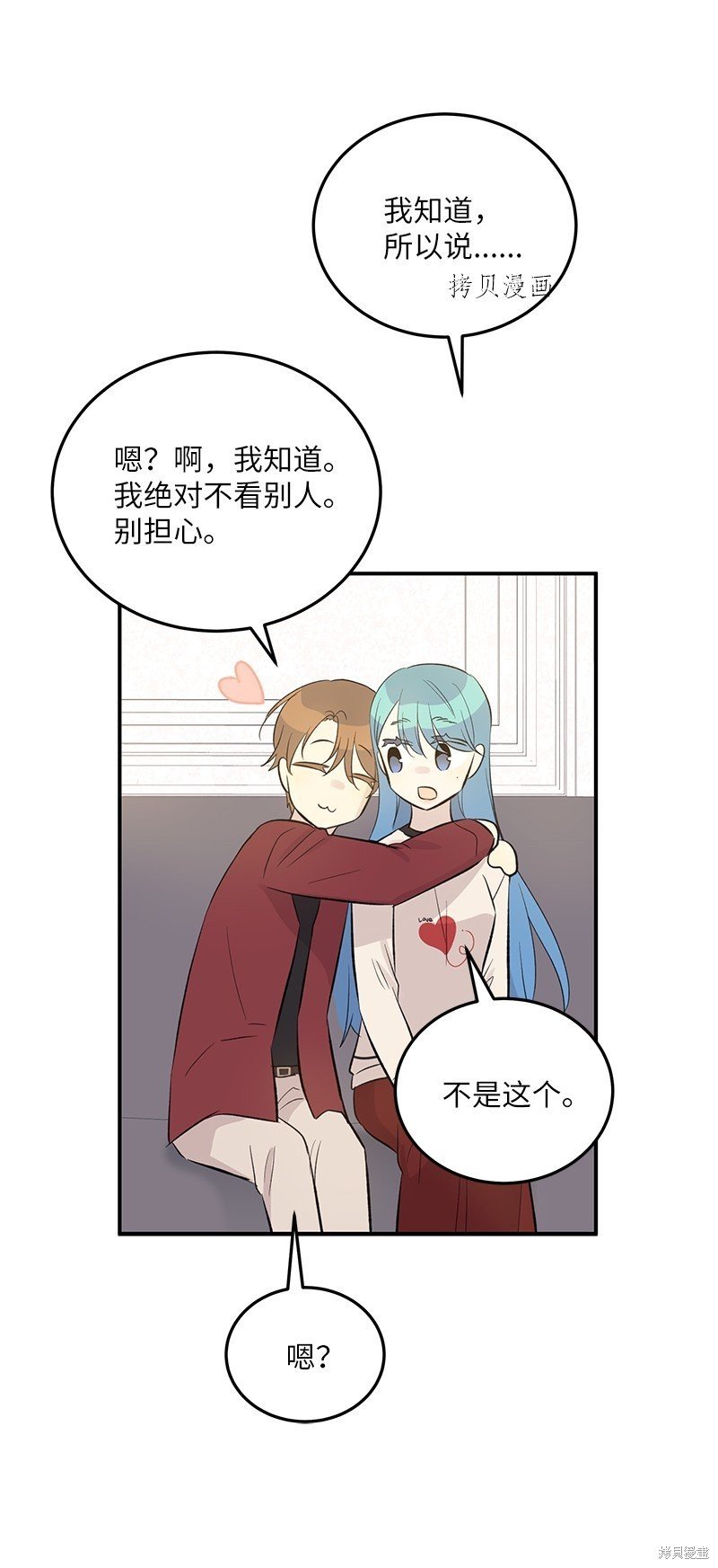 第149话