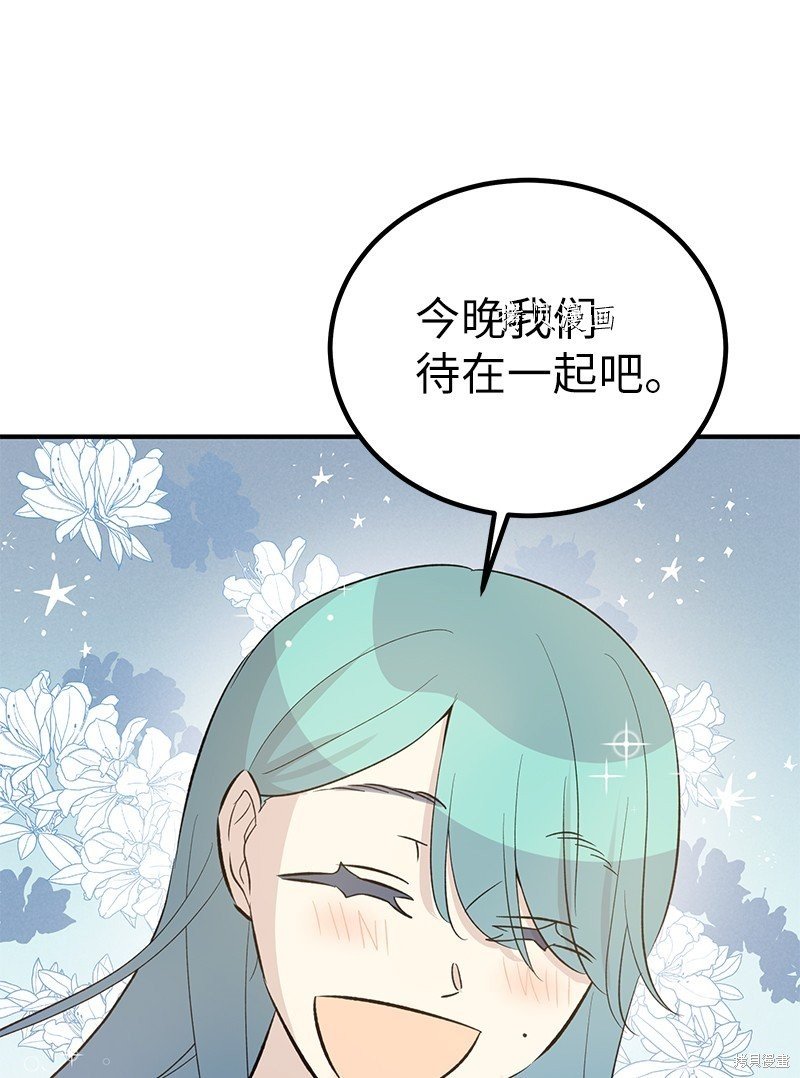 第149话