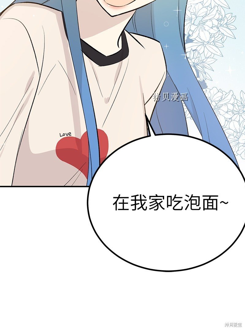 第149话