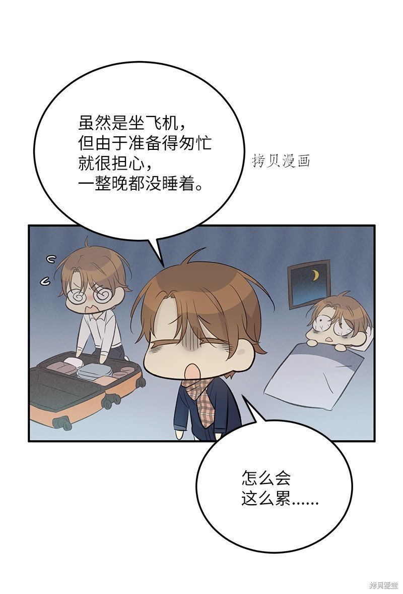 第150话