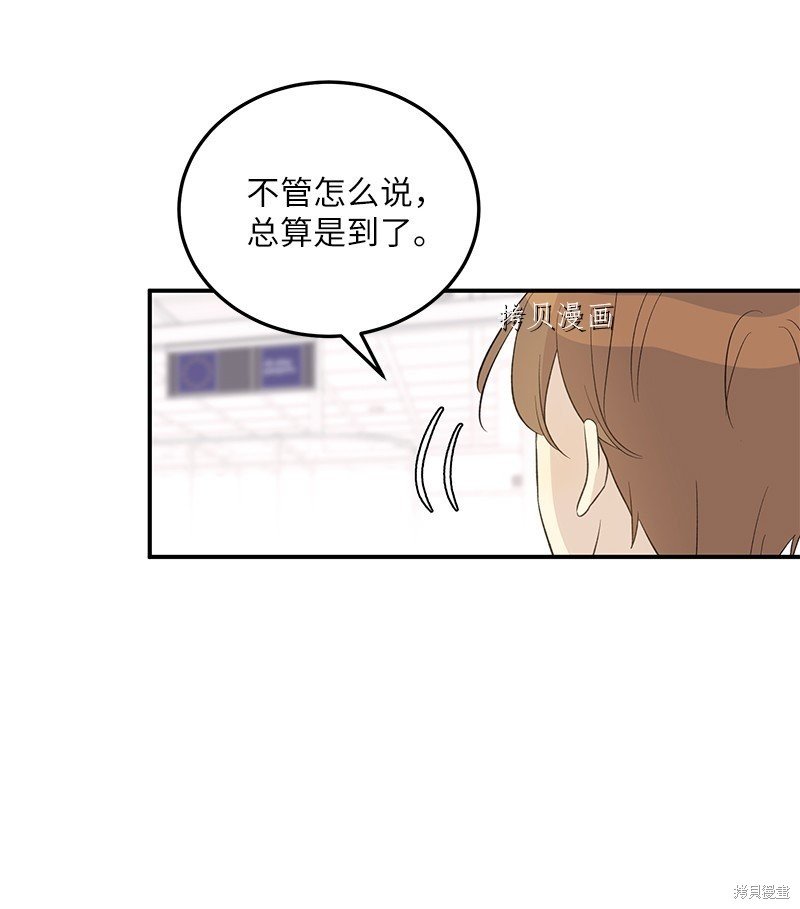第150话