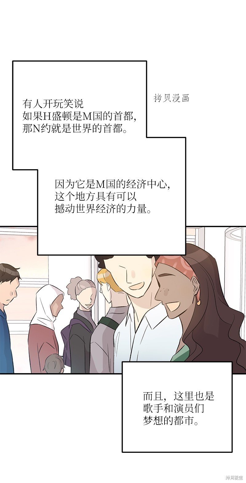 第150话