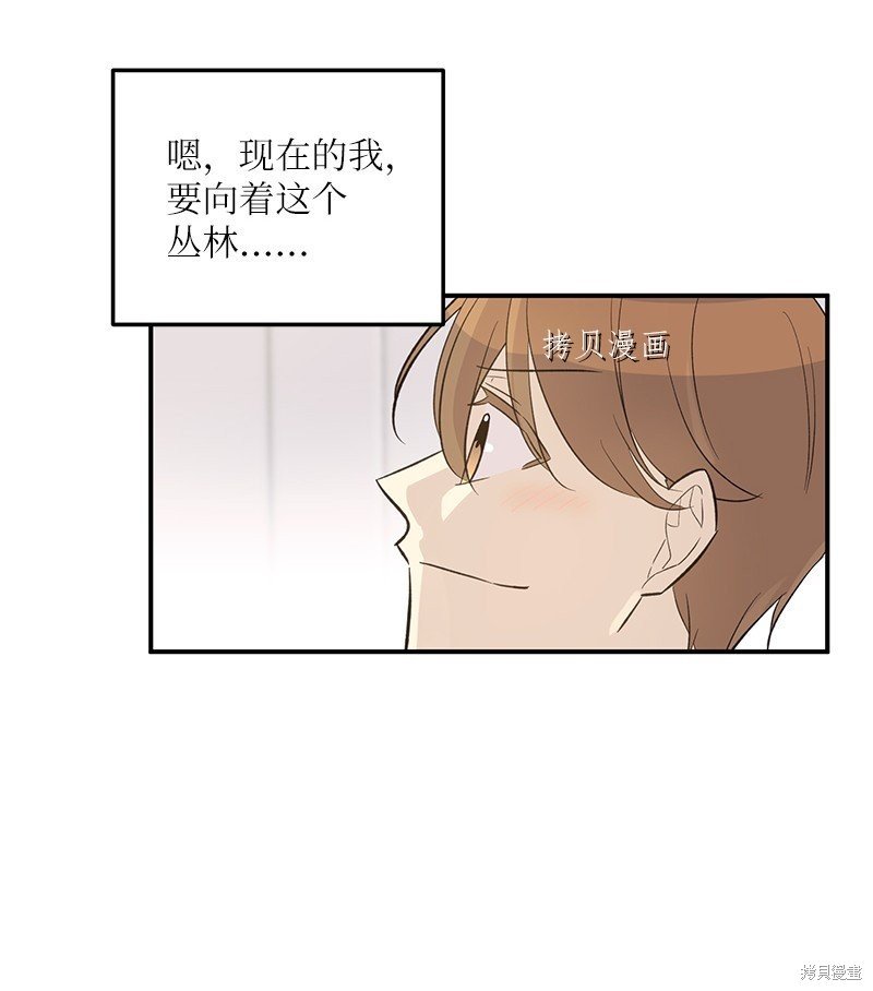 第150话