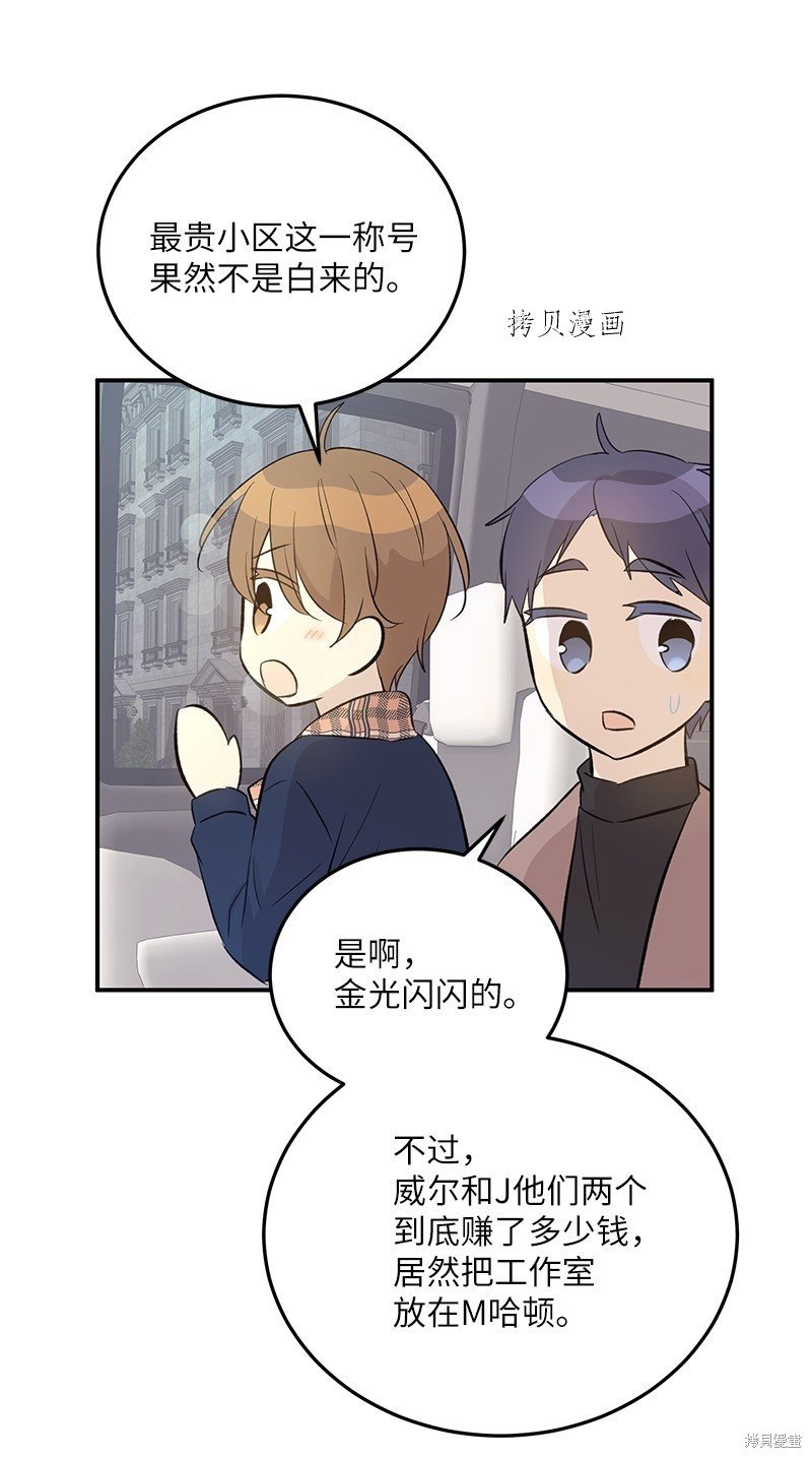 第150话