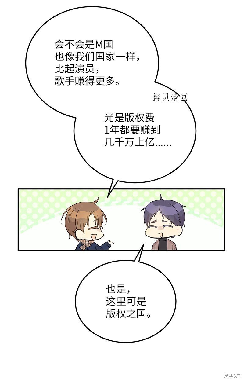 第150话