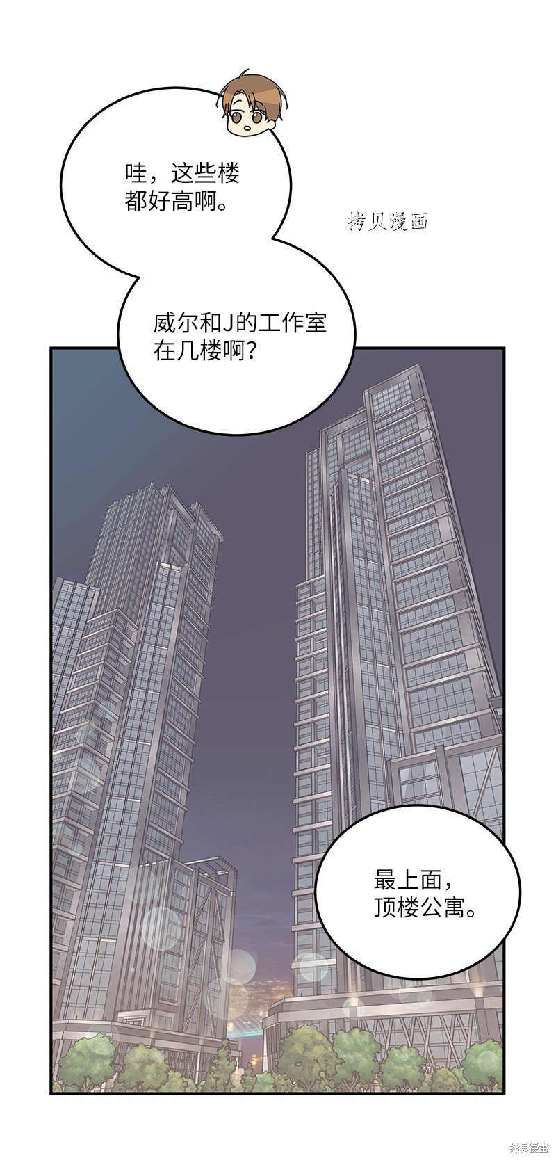 第150话
