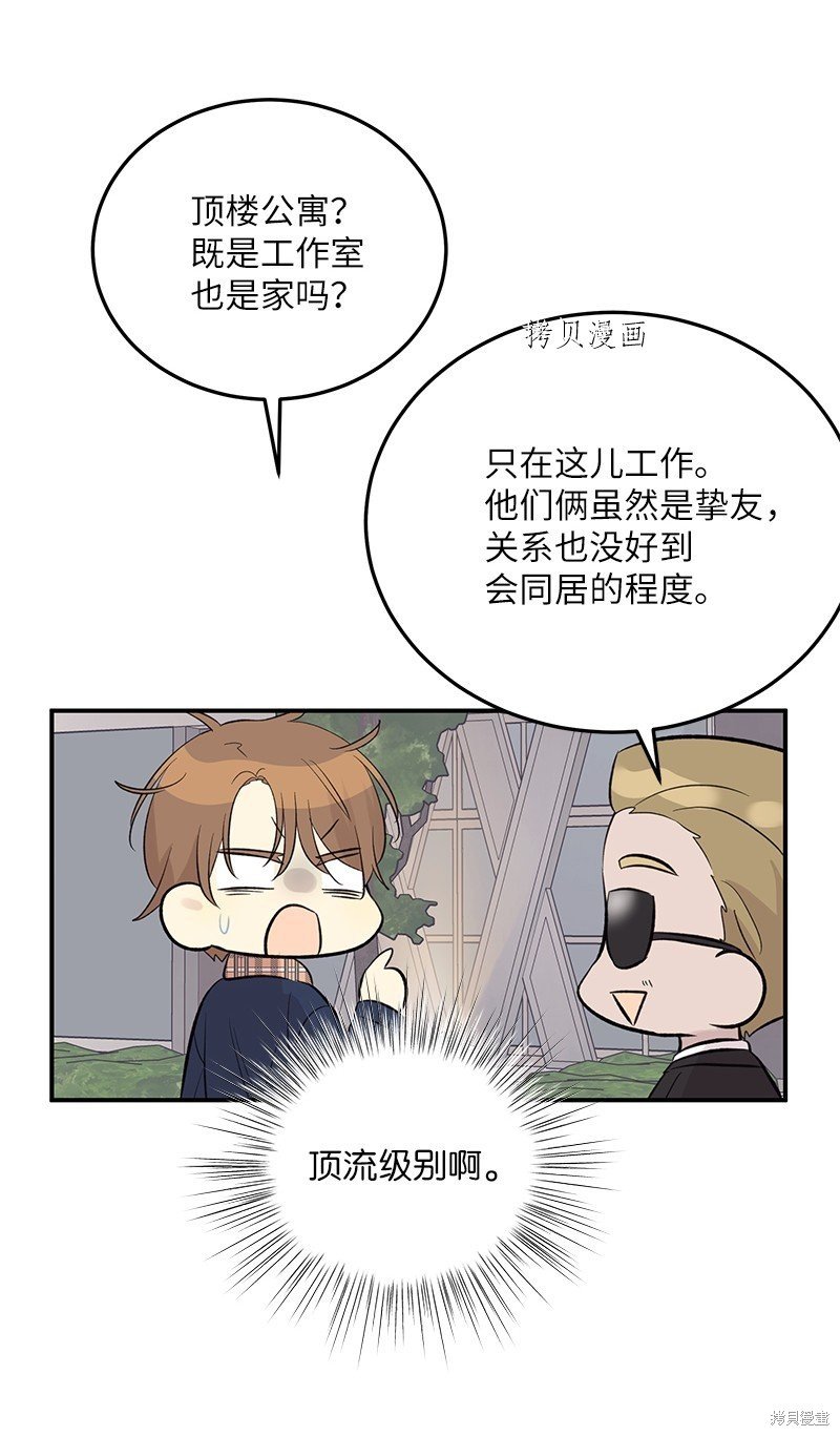 第150话