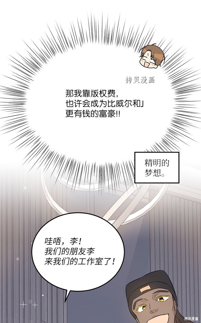 第150话