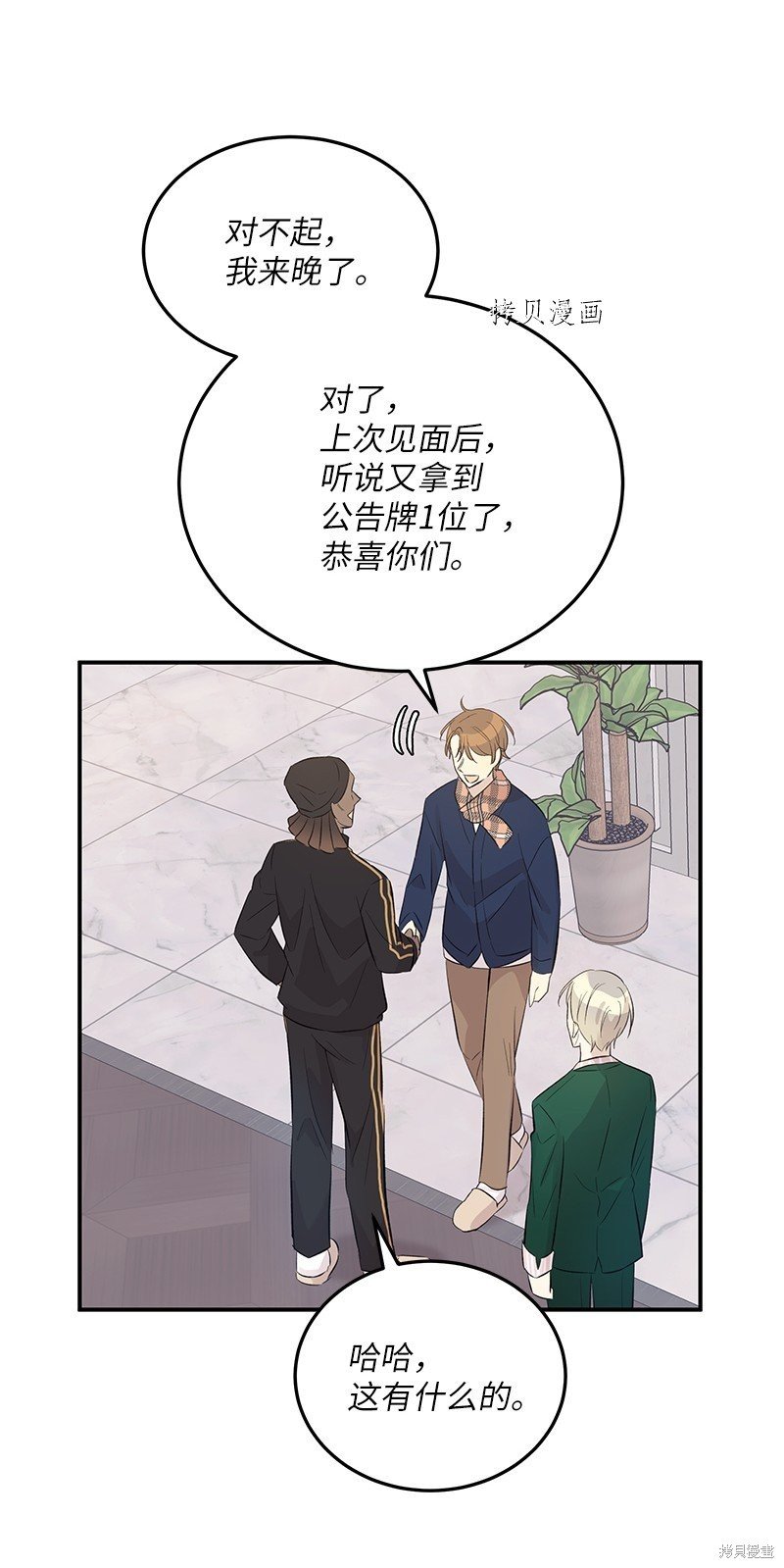 第150话