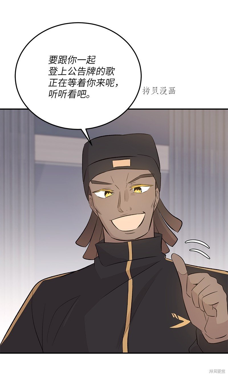 第150话