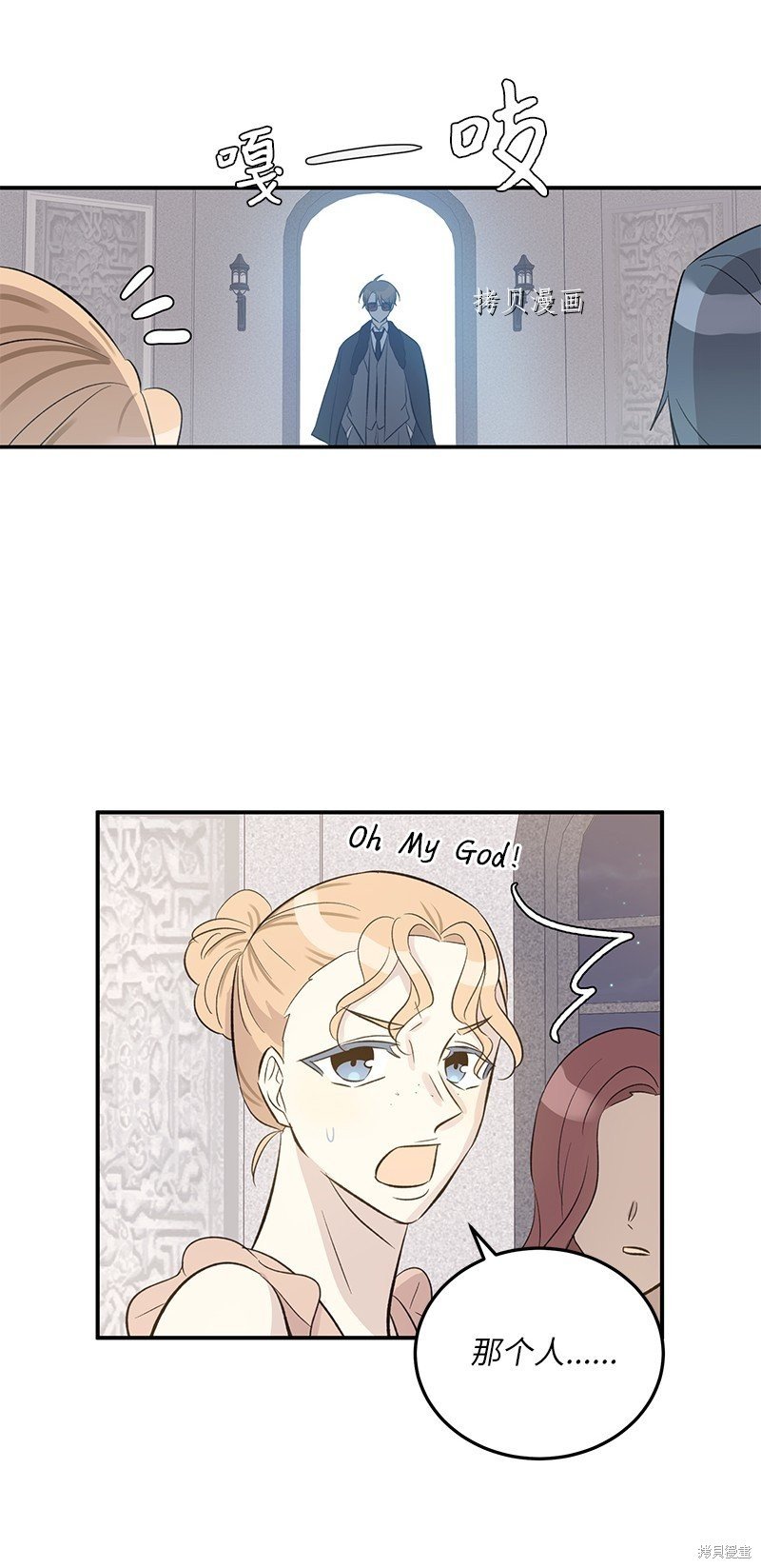第150话