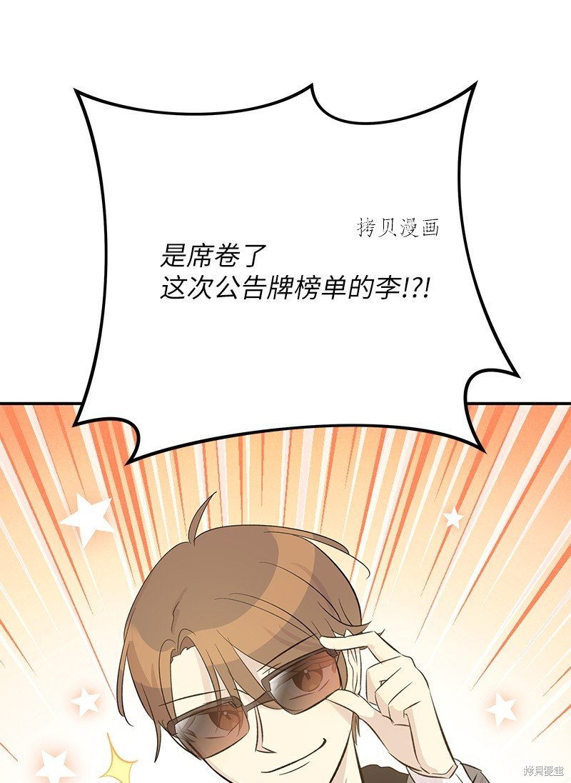 第150话