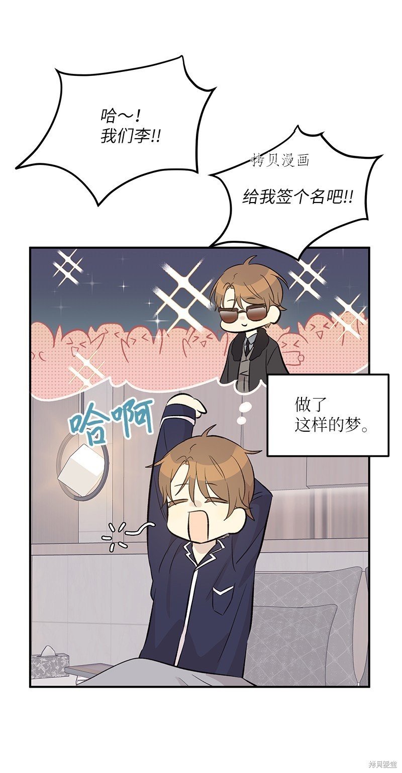 第150话