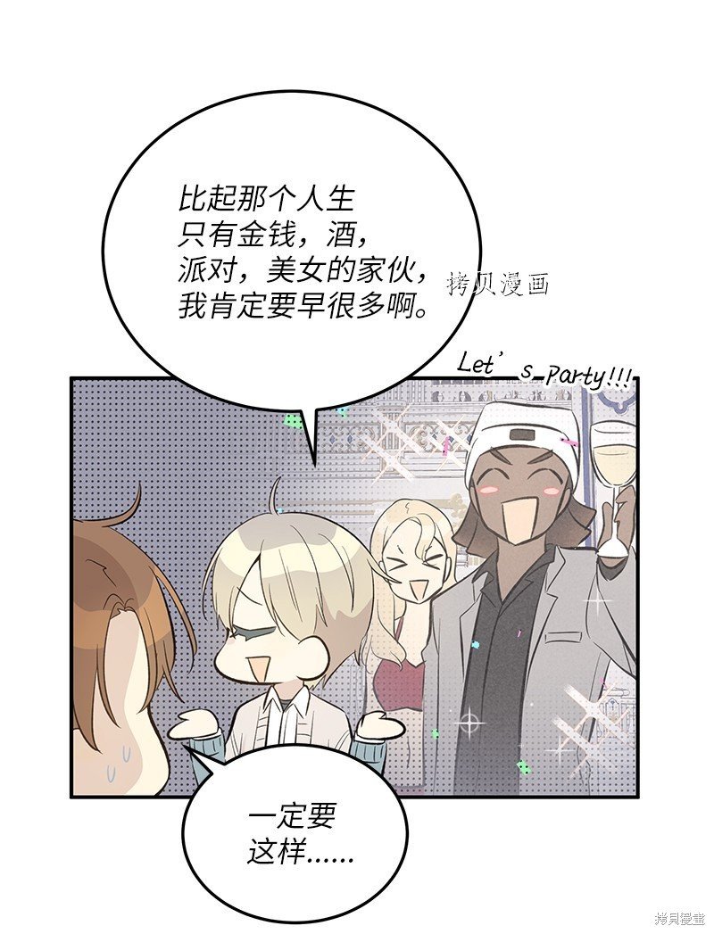 第150话