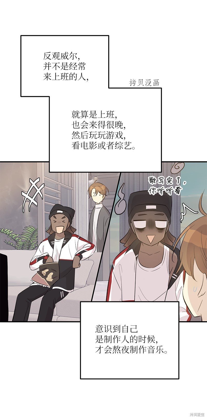 第150话
