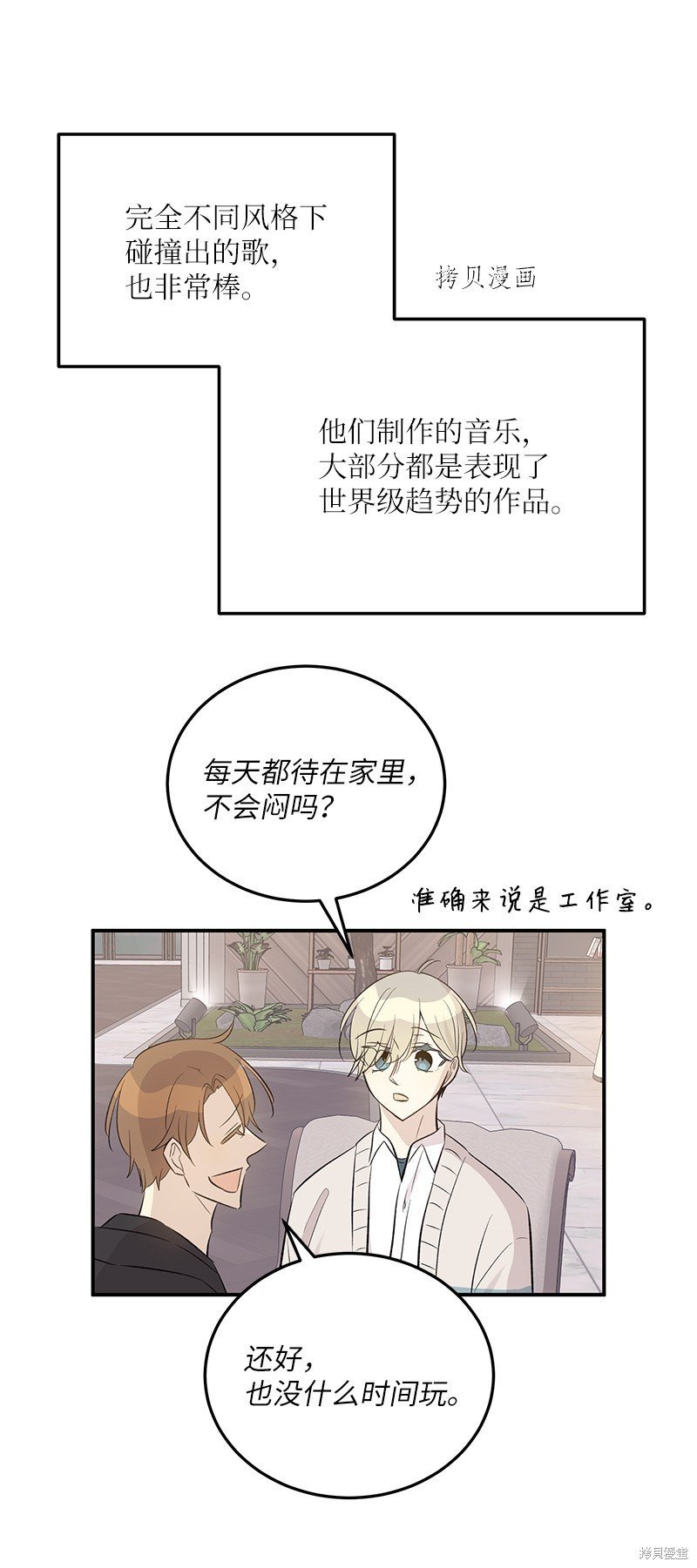 第150话