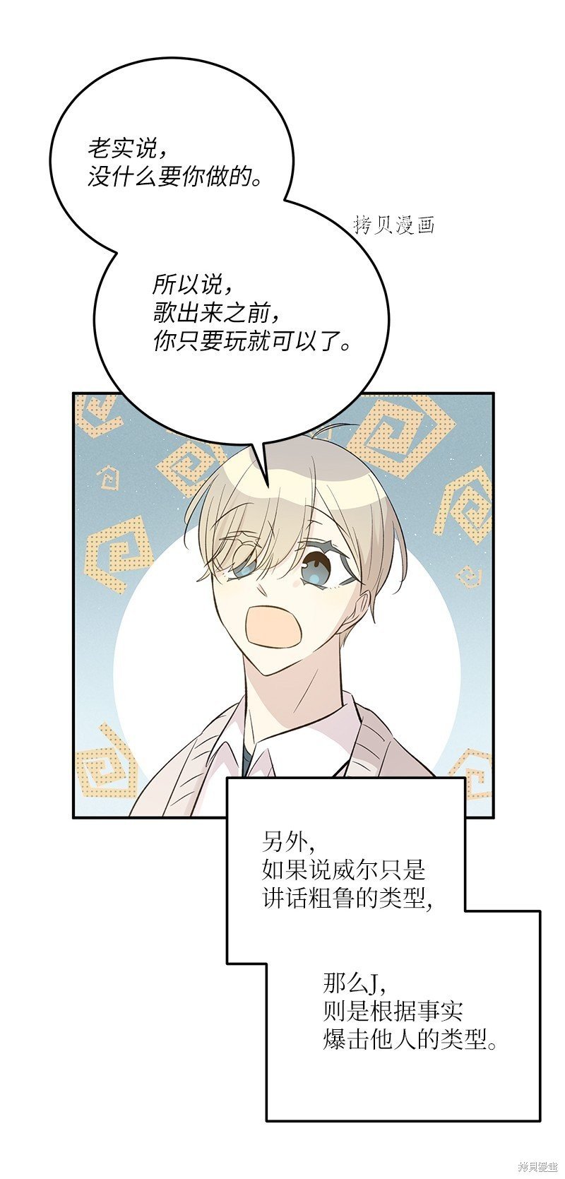 第150话