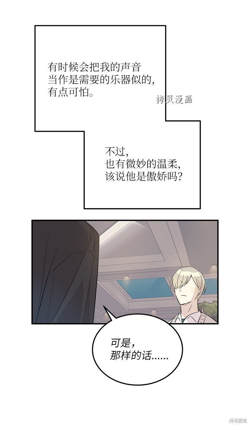 第150话