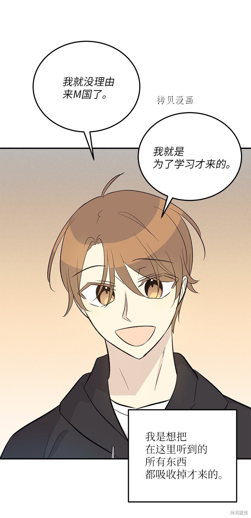 第150话