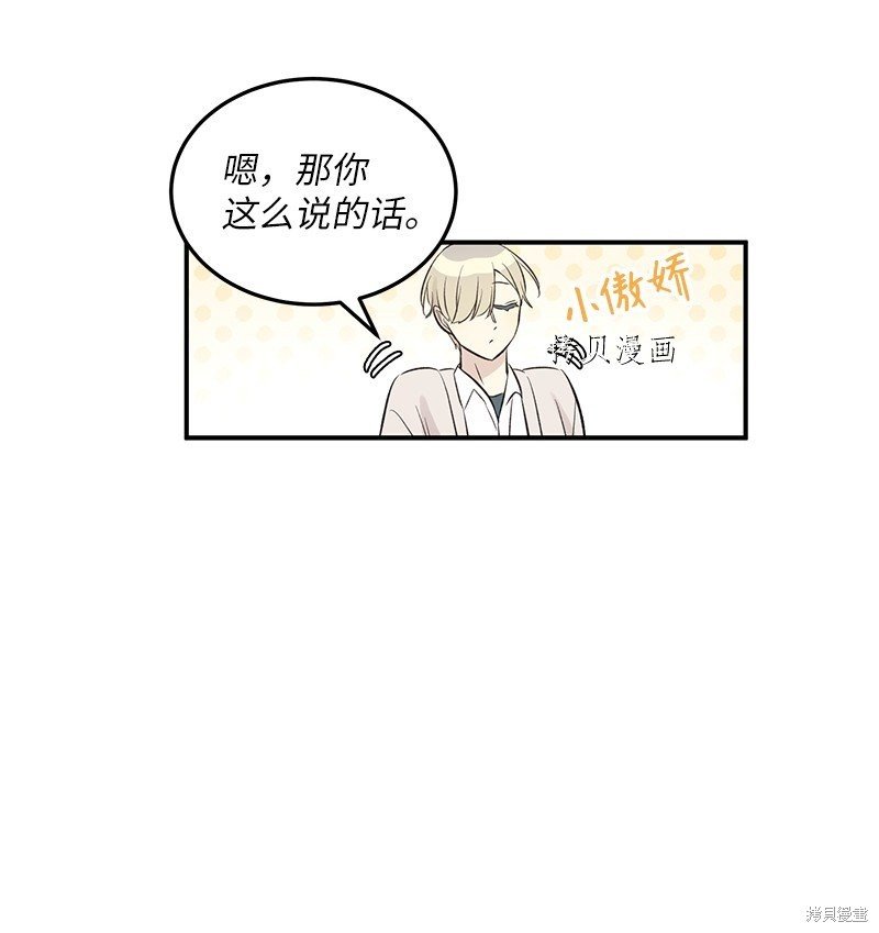 第150话